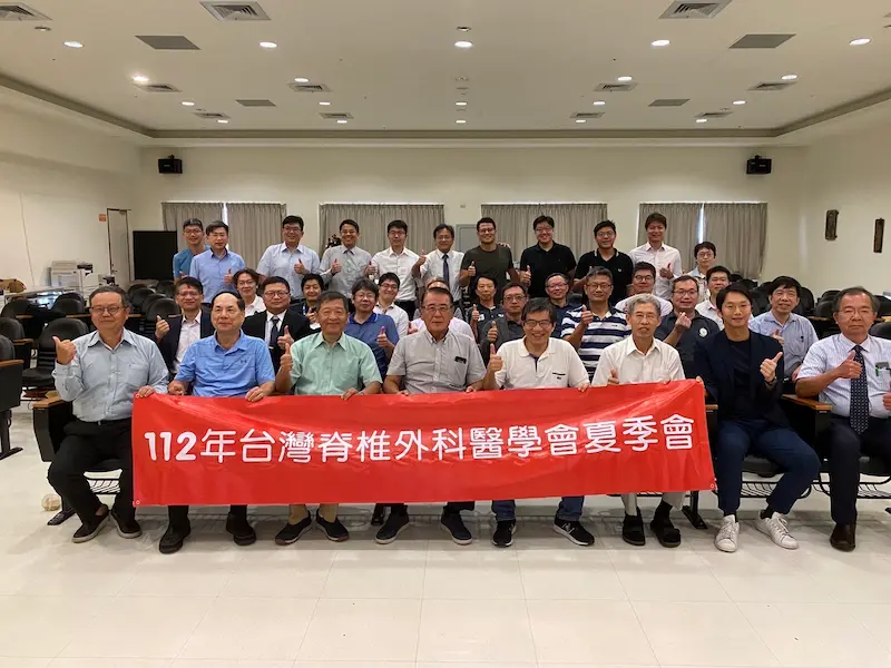 台灣脊椎外科醫會112年會員大會全體合影